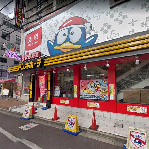 ドン・キホーテ江坂店
