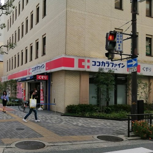 ココカラファイン薬局江坂店