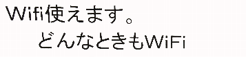 ご予約について